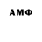 Amphetamine 98% linf coup