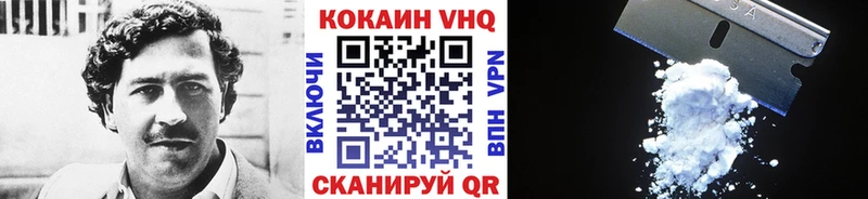 Кокаин Columbia  цены   MEGA tor  Лосино-Петровский 