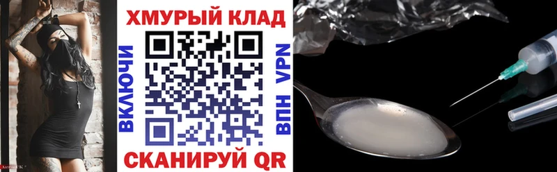 Героин афганец где купить наркотик Лосино-Петровский