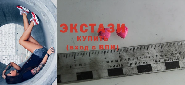 альфа пвп Бугульма