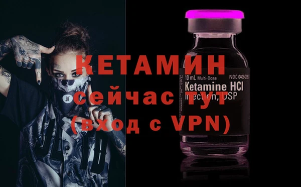 мдпв Бронницы