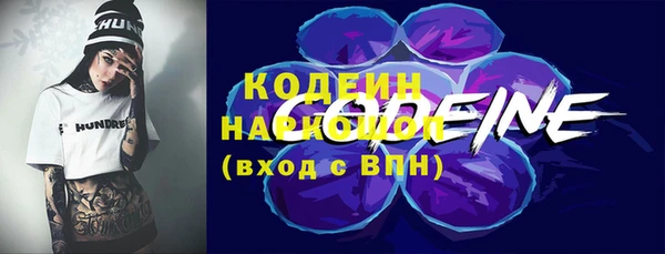 альфа пвп Бугульма