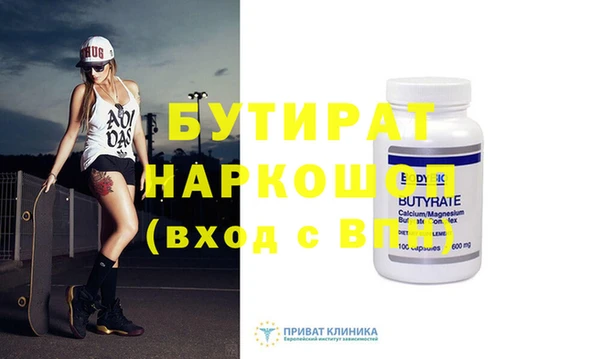мдпв Бронницы