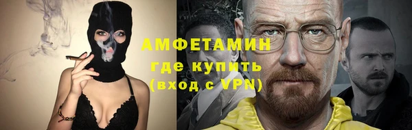 альфа пвп Бугульма