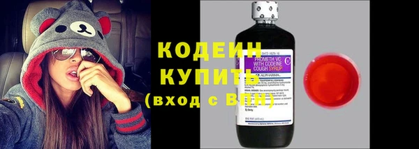 альфа пвп Бугульма