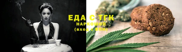 альфа пвп Бугульма