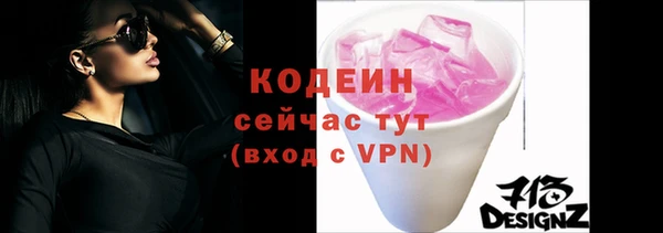 альфа пвп Бугульма