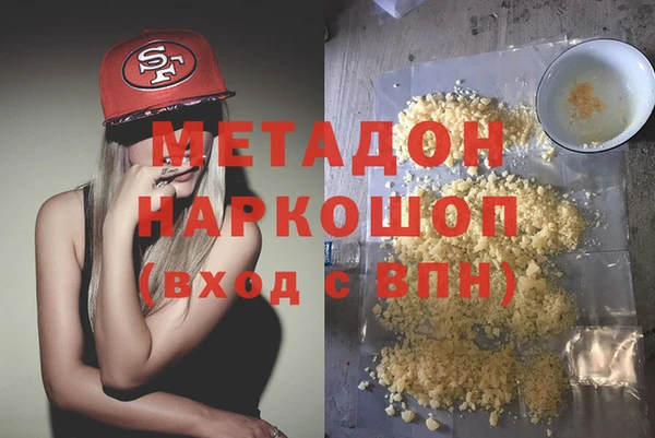 альфа пвп Бугульма