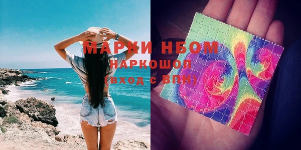 меф Тобольск