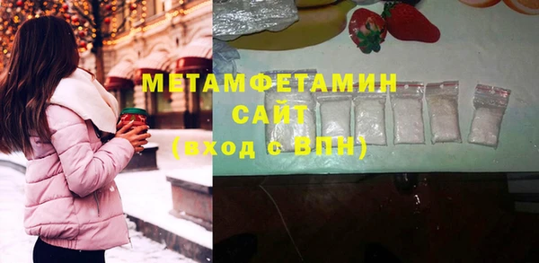 альфа пвп Бугульма