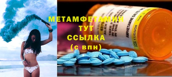 соль курить ск Сясьстрой