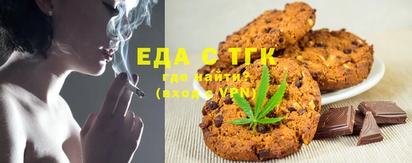 альфа пвп Бугульма