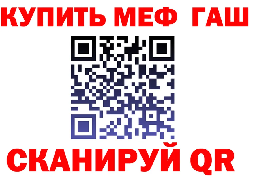 ГАШ Изолятор вход shop MEGA Лосино-Петровский