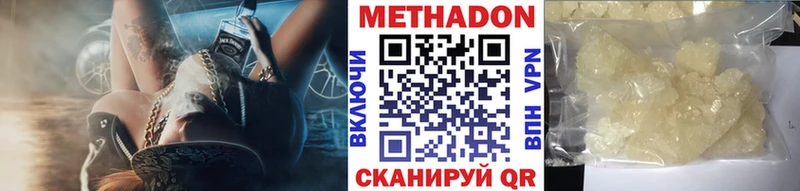 наркота  Лосино-Петровский  Метадон белоснежный 