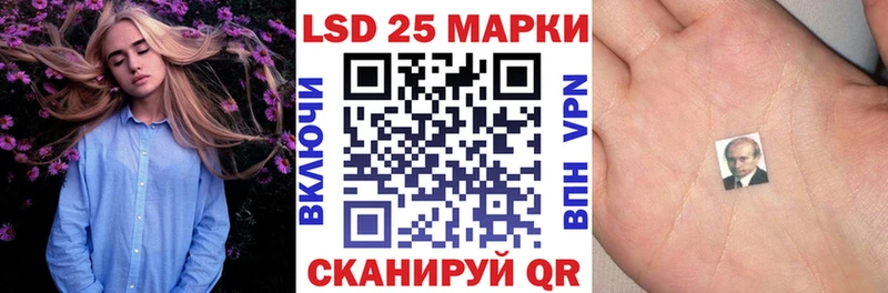 Наркотические марки 1,5мг Лосино-Петровский